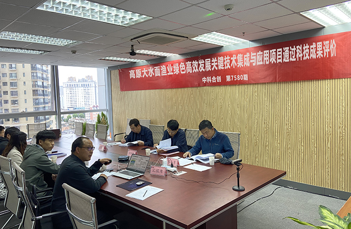 高原大水面渔业绿色高效发展关键技术集成与应用 anli.jpg